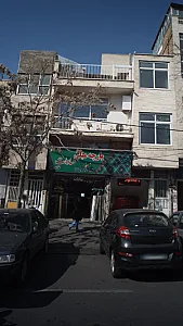 پارچه مبلی سادات