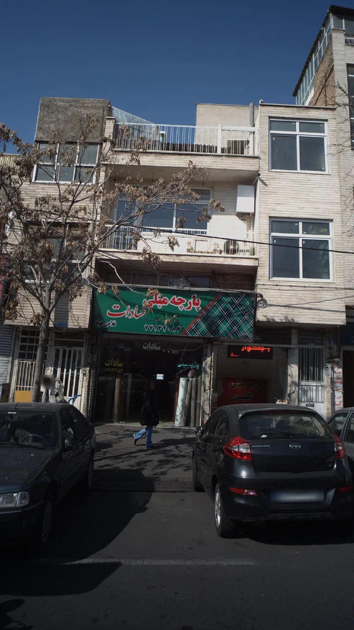 پارچه مبلی سادات