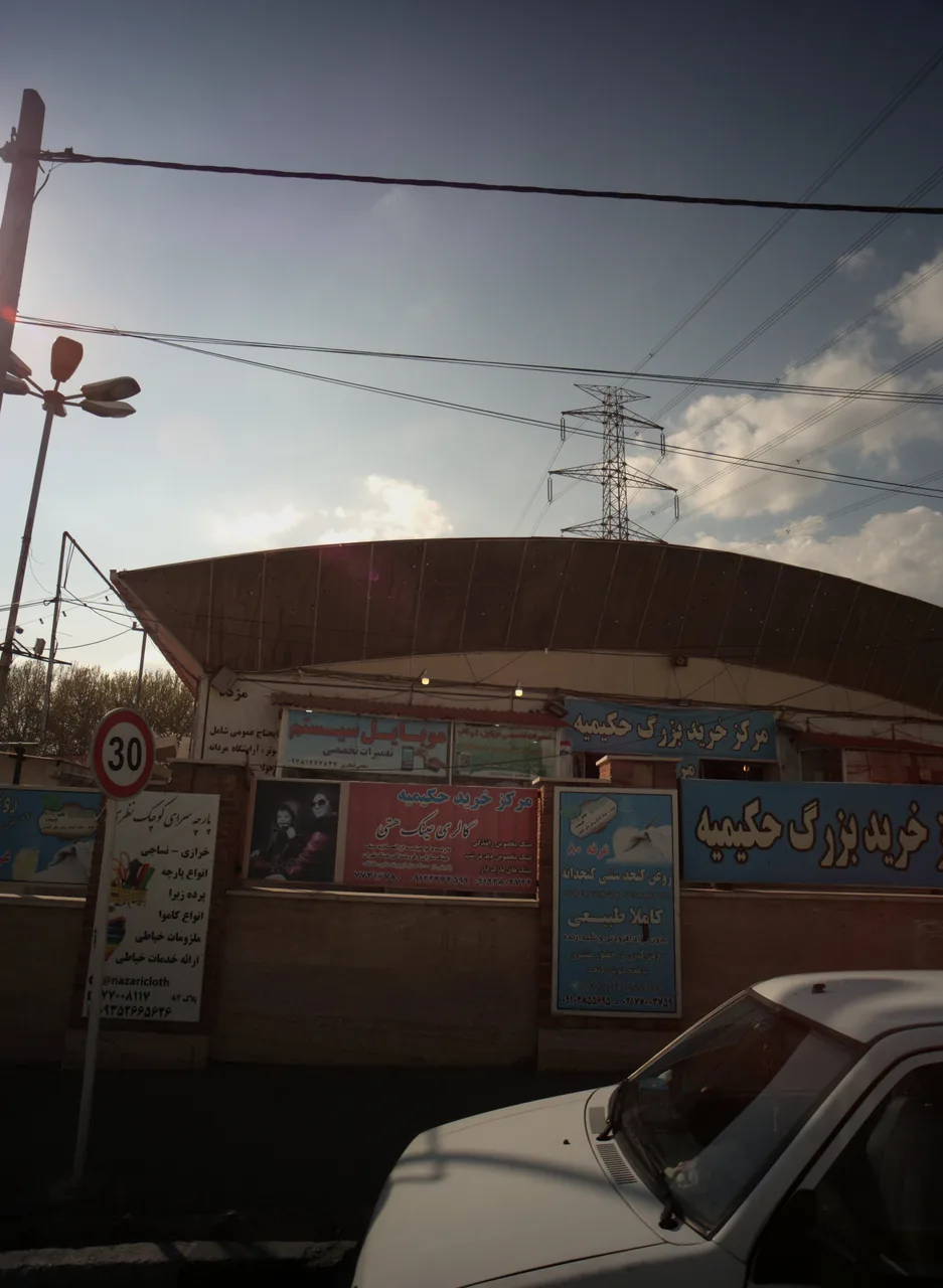 پارچه سرای کوچک نظری