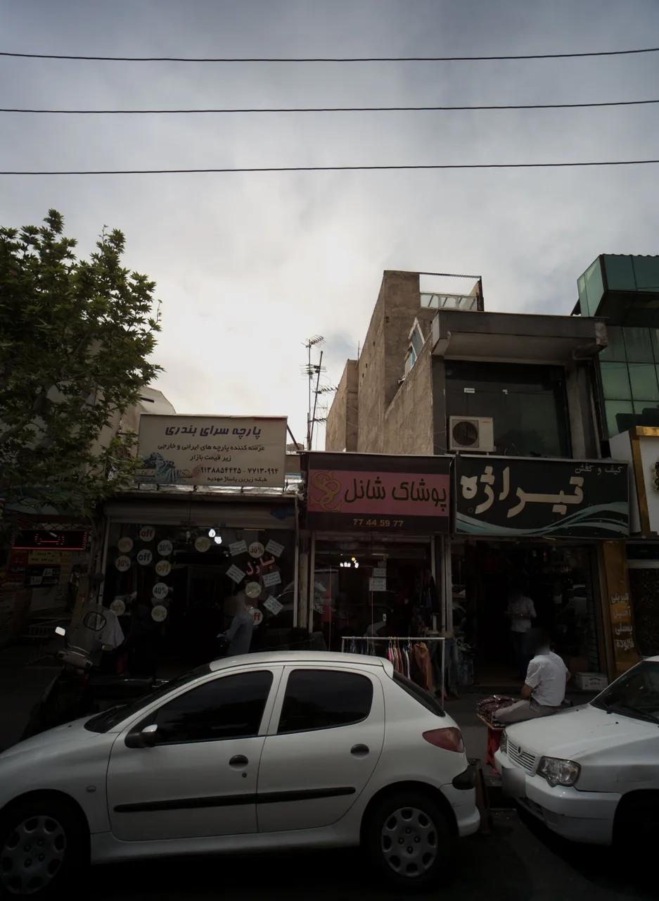 پارچه سرای بندری