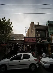 پارچه سرای بندری