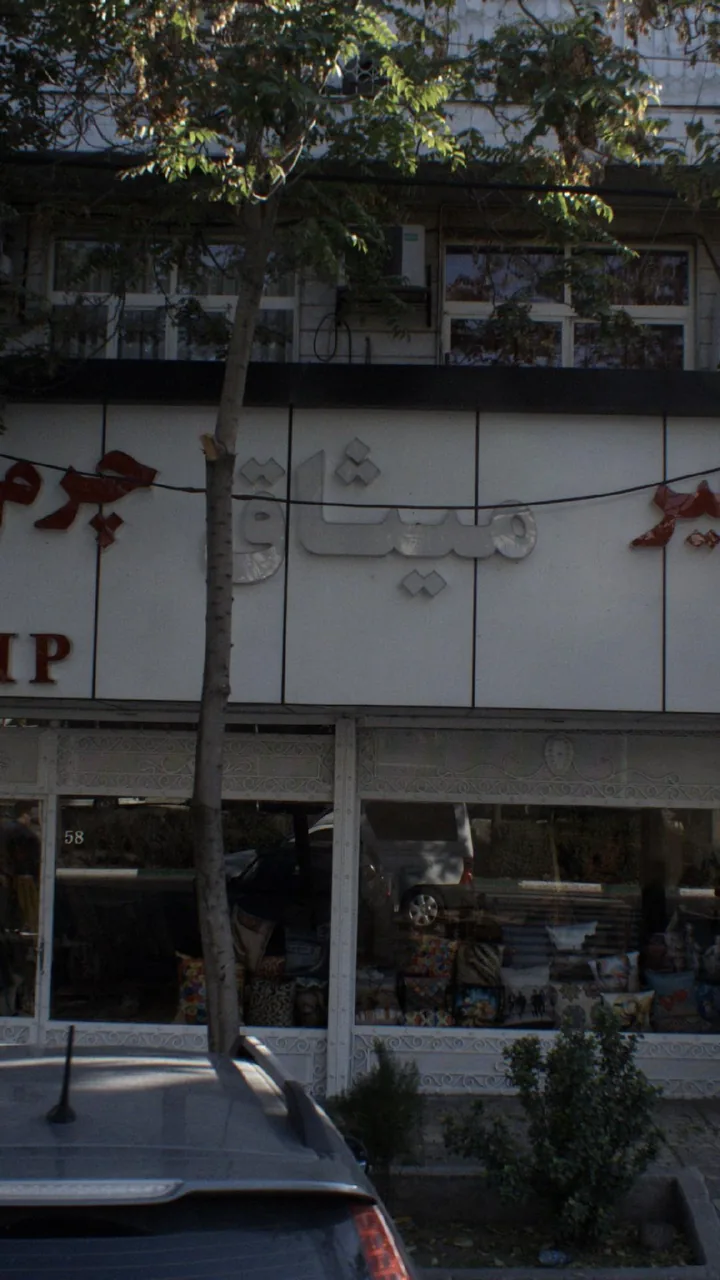 میثاق