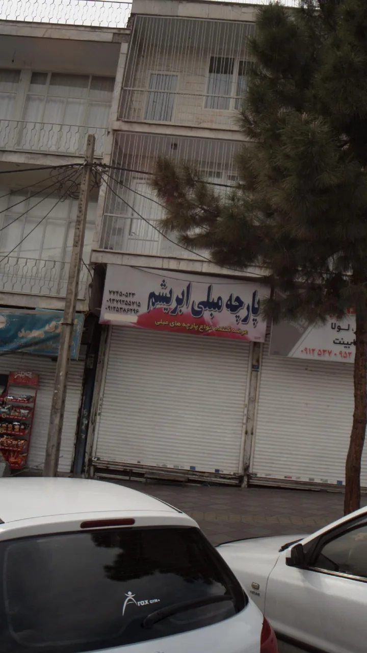 پارچه مبلی اکبری