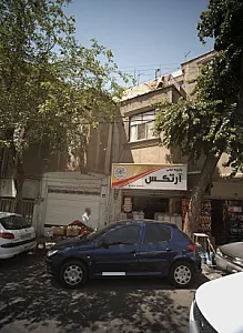 فروشگاه پارچه مبلی آرتکس