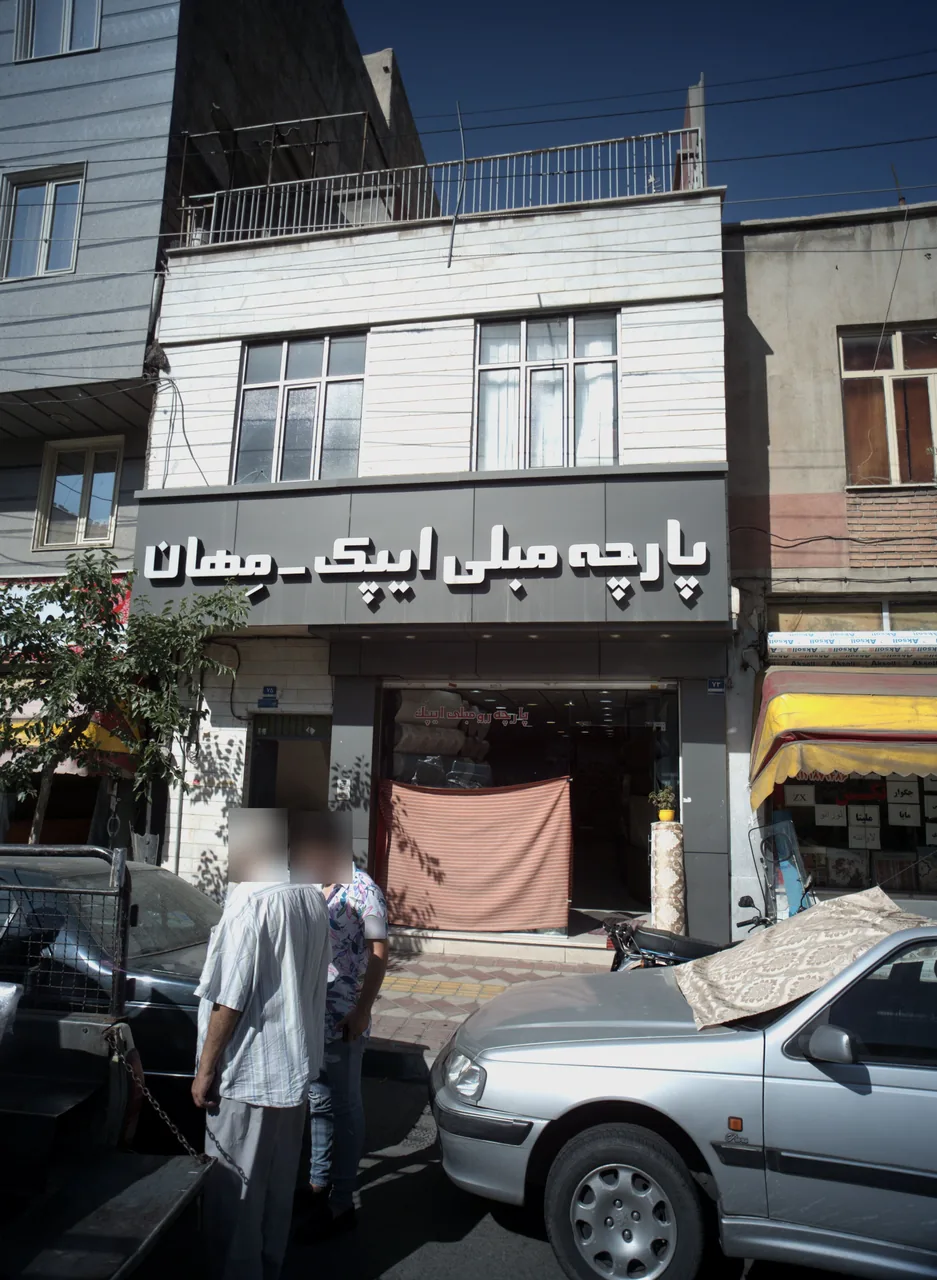 پارچه مبلی ایپک- مهان