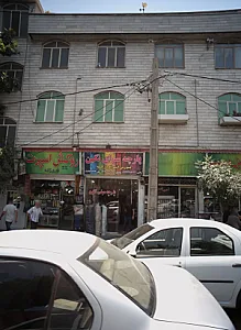 پارچه سرای نگین