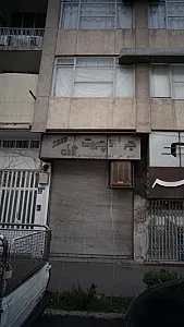 جهان چیت