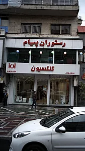 تاچ