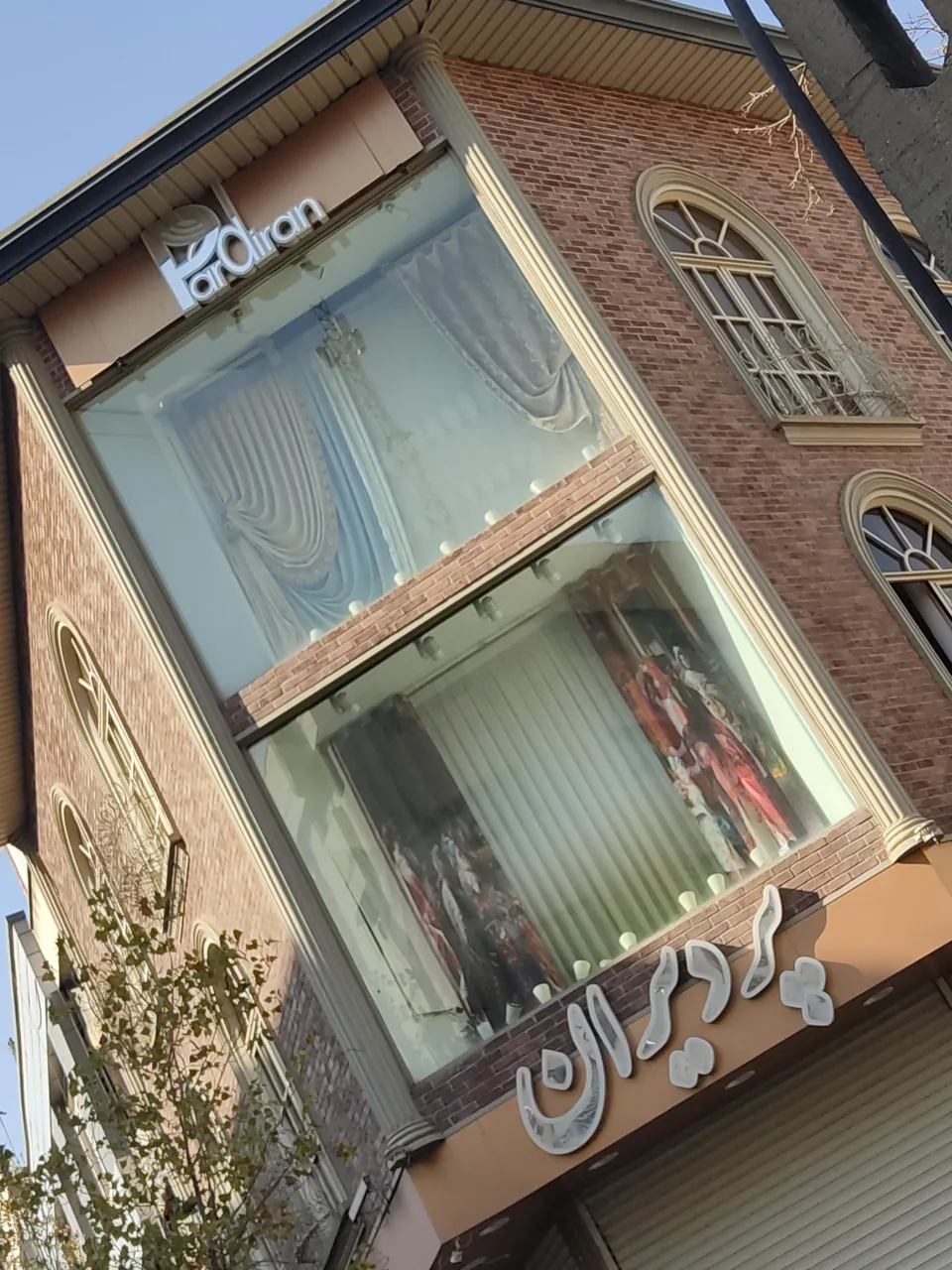 پردیران