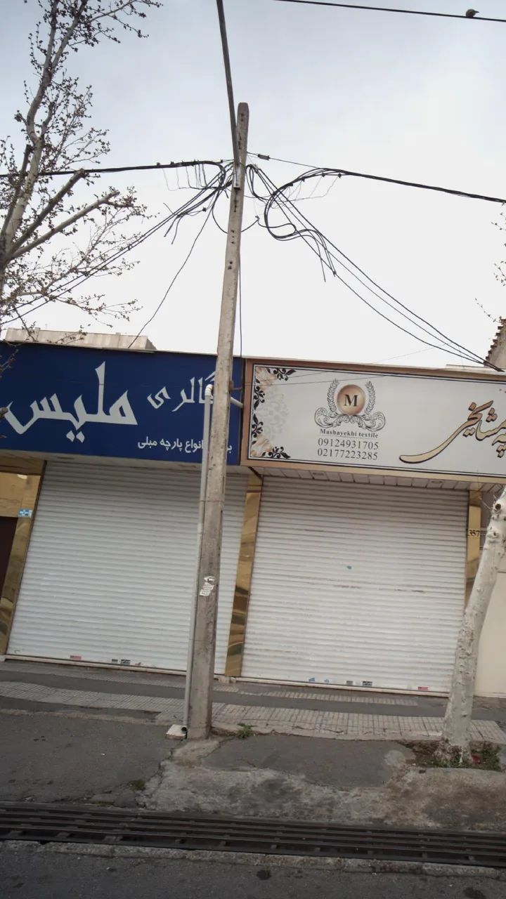 گالری پارچه مبلی ملیس - تصویر 2