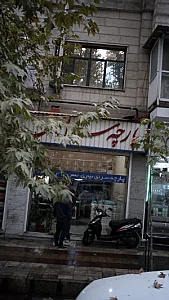 پارچه سرای نیازی