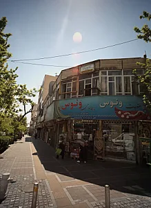 منسوجات و پارچه سرای ونوس