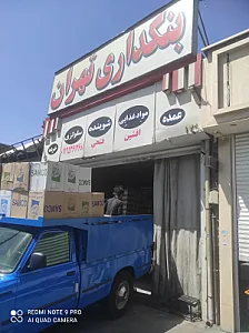 نشمیل
