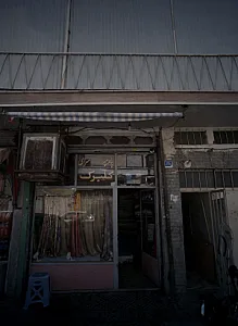 پارچه سرای گلبرگ