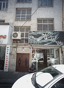 گالری پارچه مبلی قائم