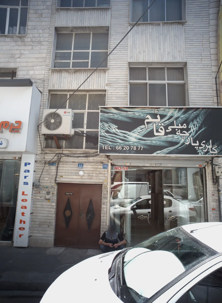 گالری پارچه مبلی قائم