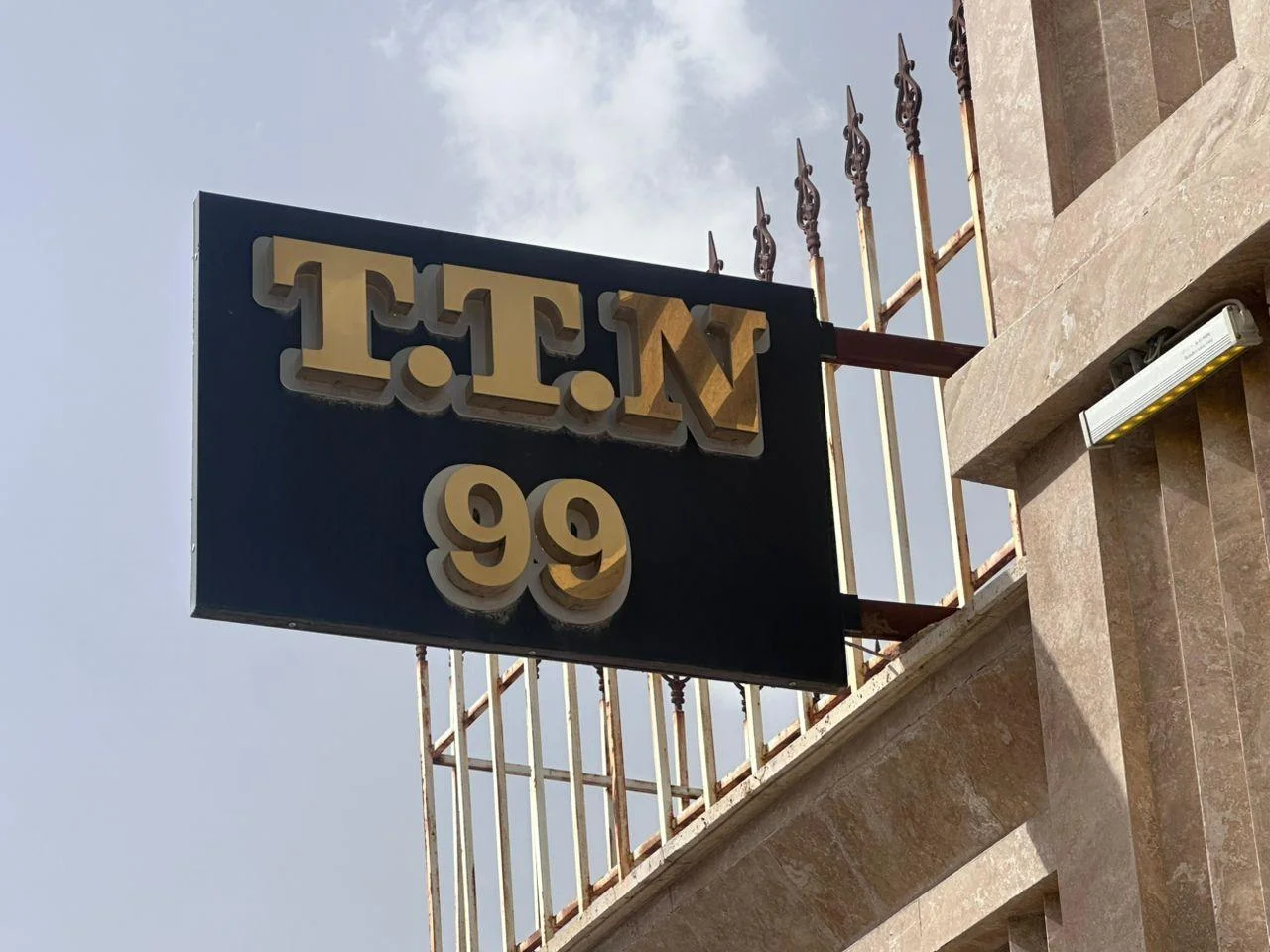 تولیدی خودرو T.T.N 99