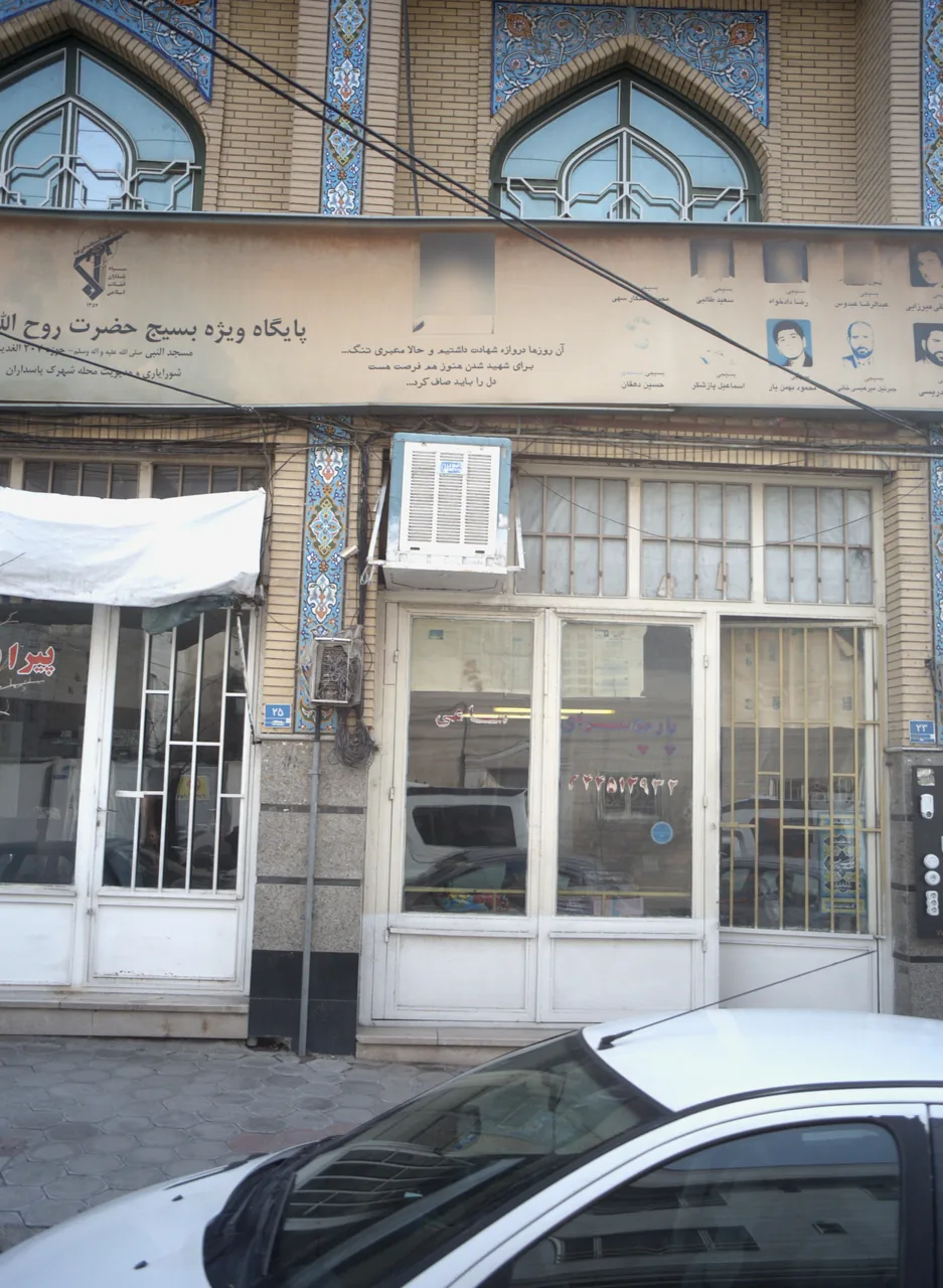 پارچه سرای ساعی
