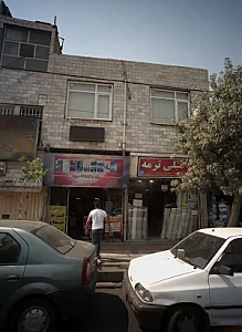 پارچه مبلی ترمه