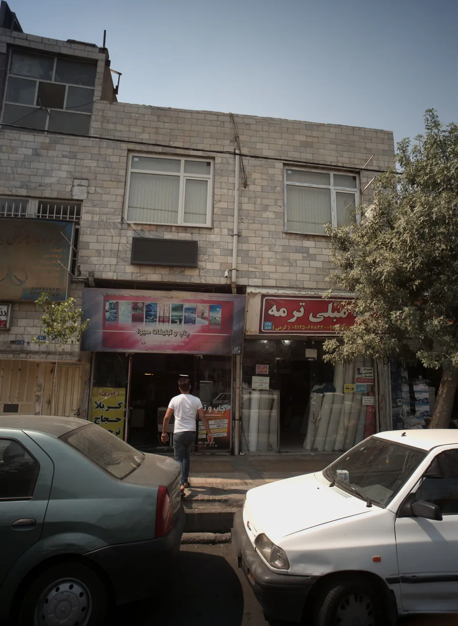 پارچه مبلی ترمه