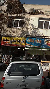 پارچه مبلی سعید