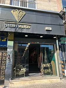 پارچه مبلی آکار