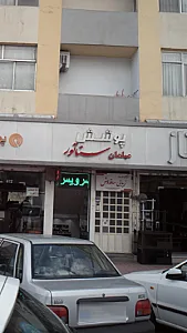 پوشش مبلمان سناتور