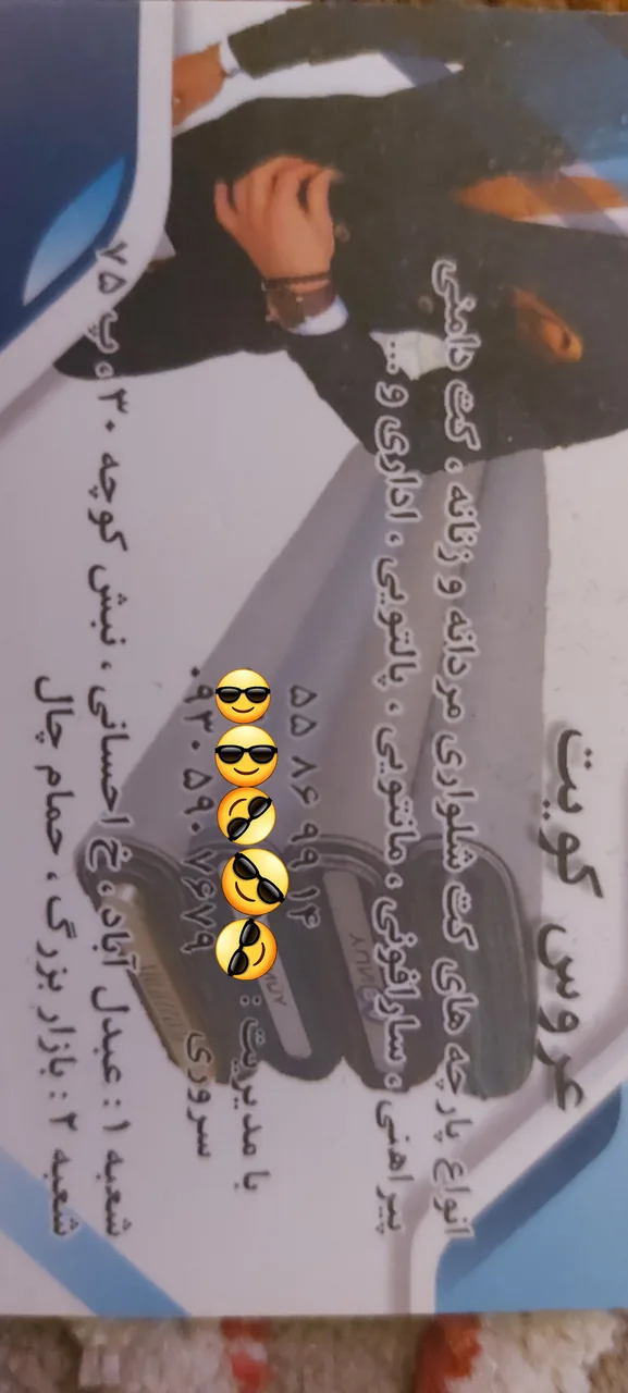 پارچه سرای عروس کویت - تصویر 4