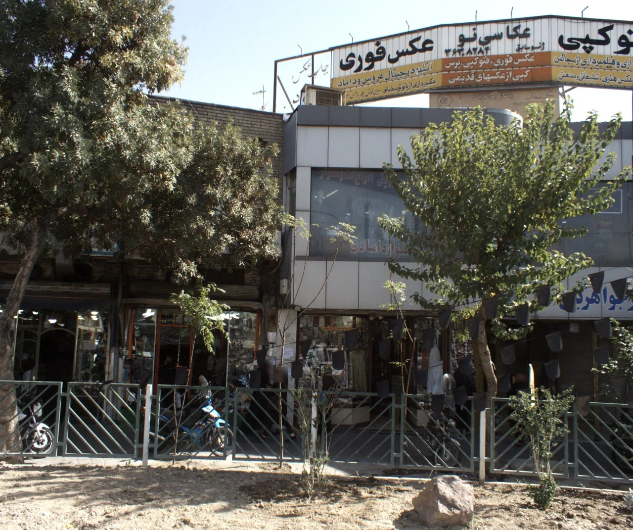 پارچه سرای اطلس