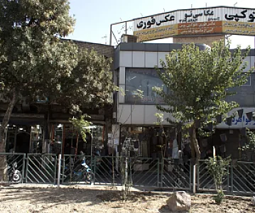 پارچه سرای اطلس