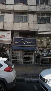پارچه سرای رنگارنگ