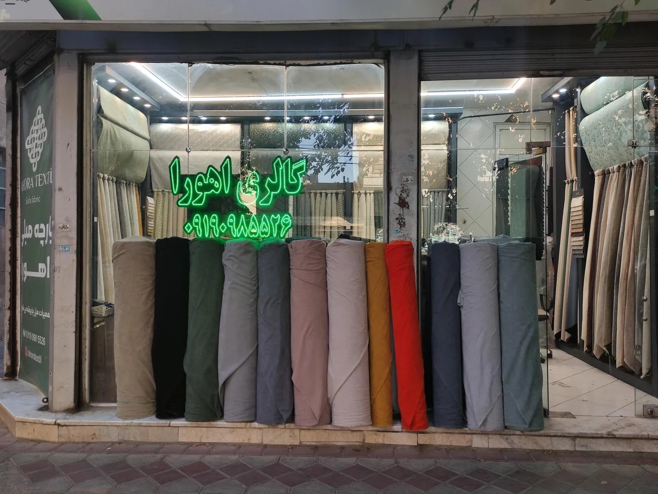 پارچه مبلی اهورا - تصویر 2