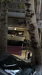 سپاس