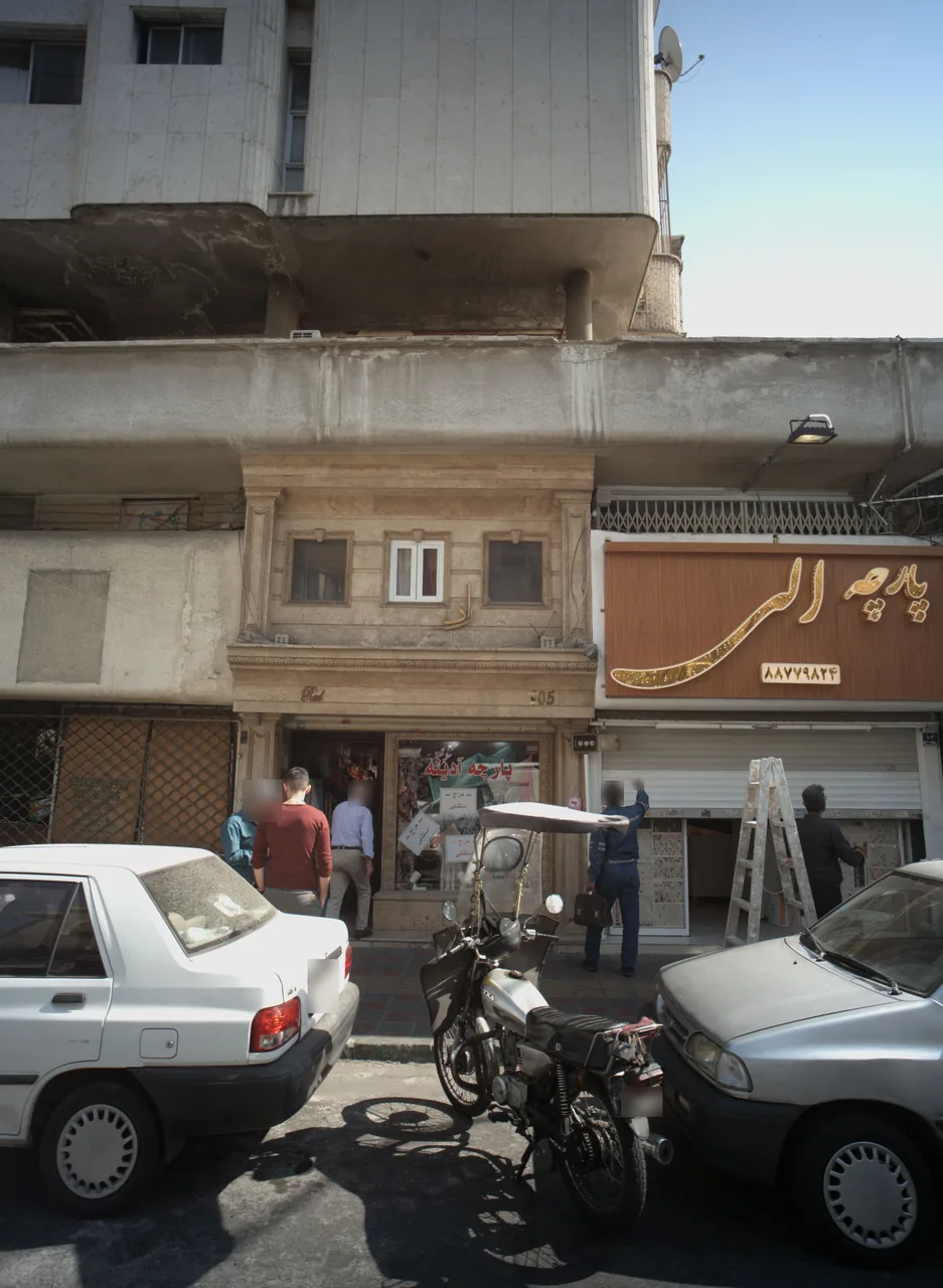 پارچه الی