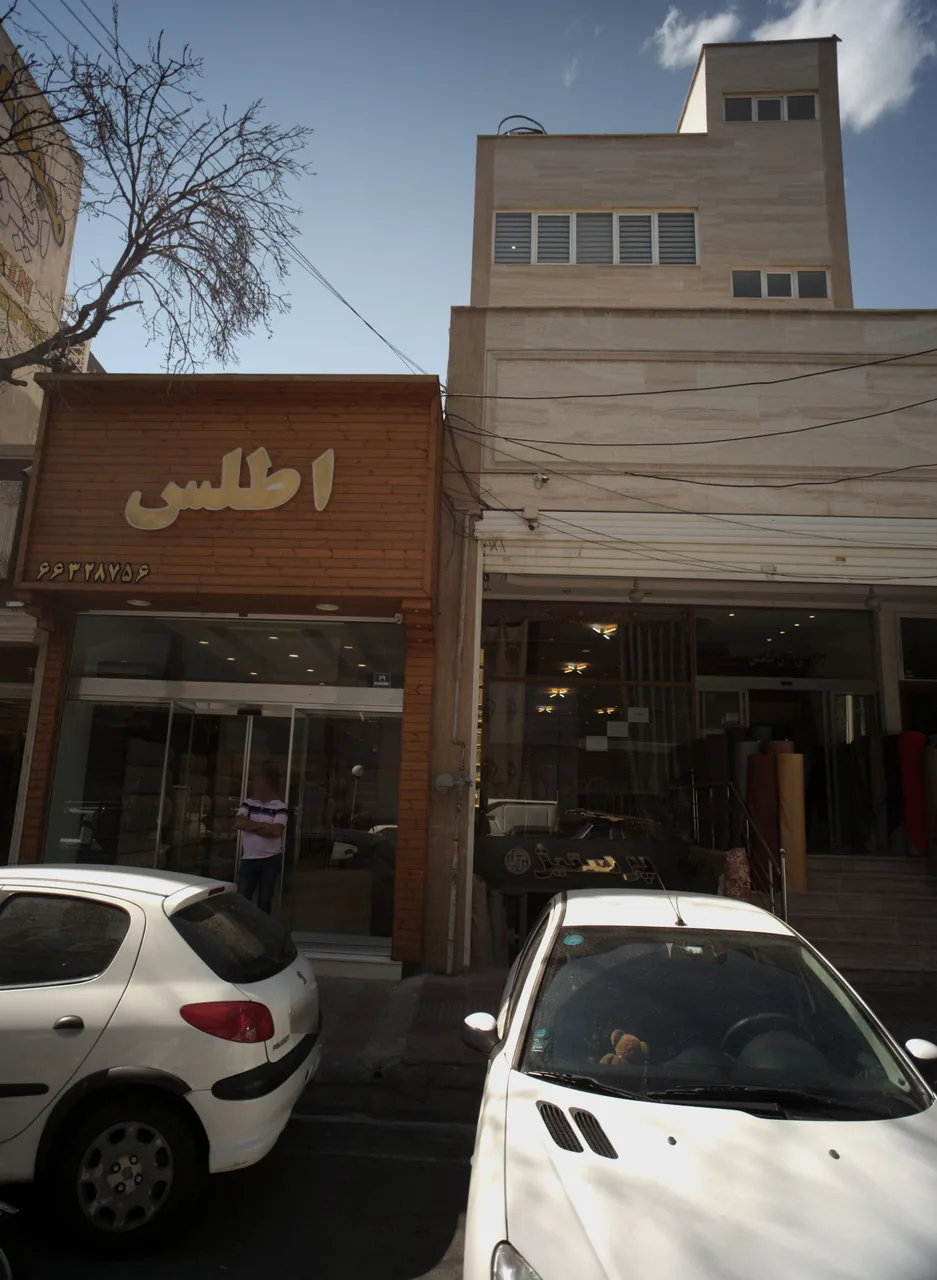 فروشگاه پارچه مبلی اطلس