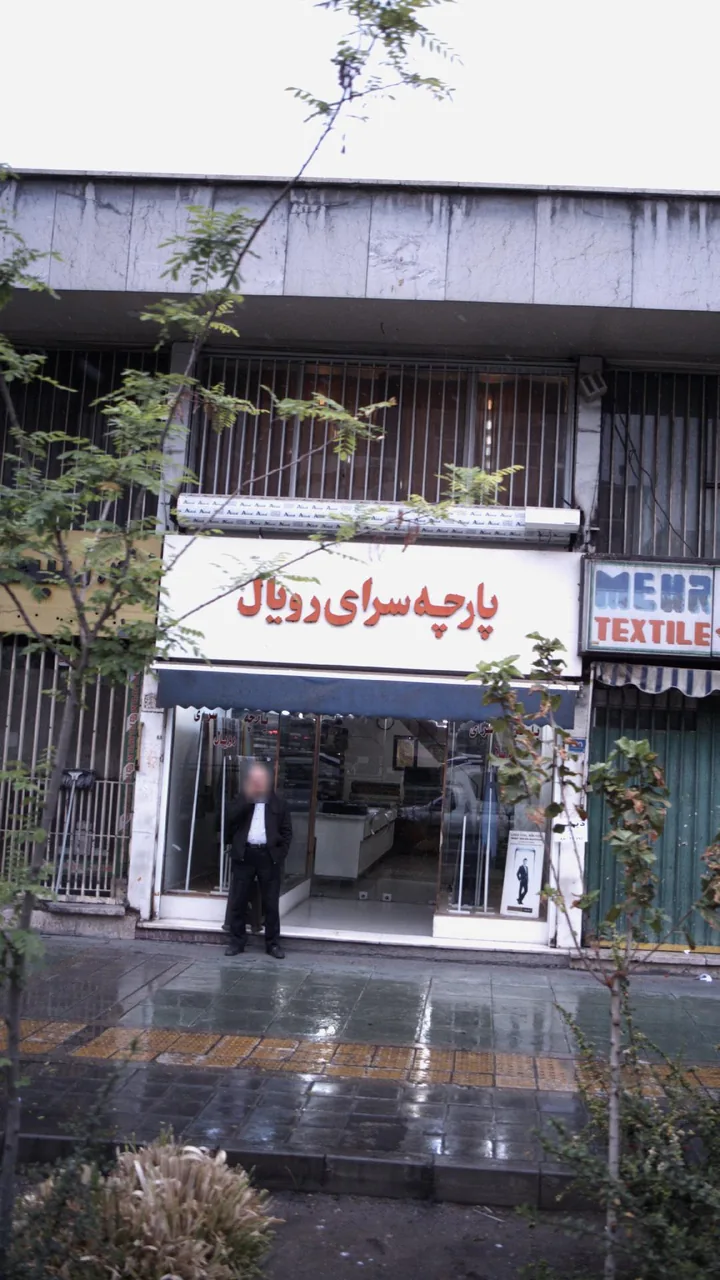 پارچه سرای رویال