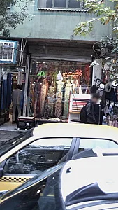 پارچه سرای نفیس