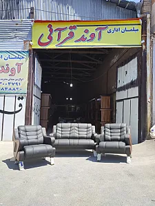 مبلمان اداری آوند قرآنی