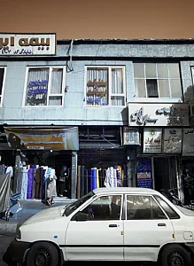 پاچه سرای بندر