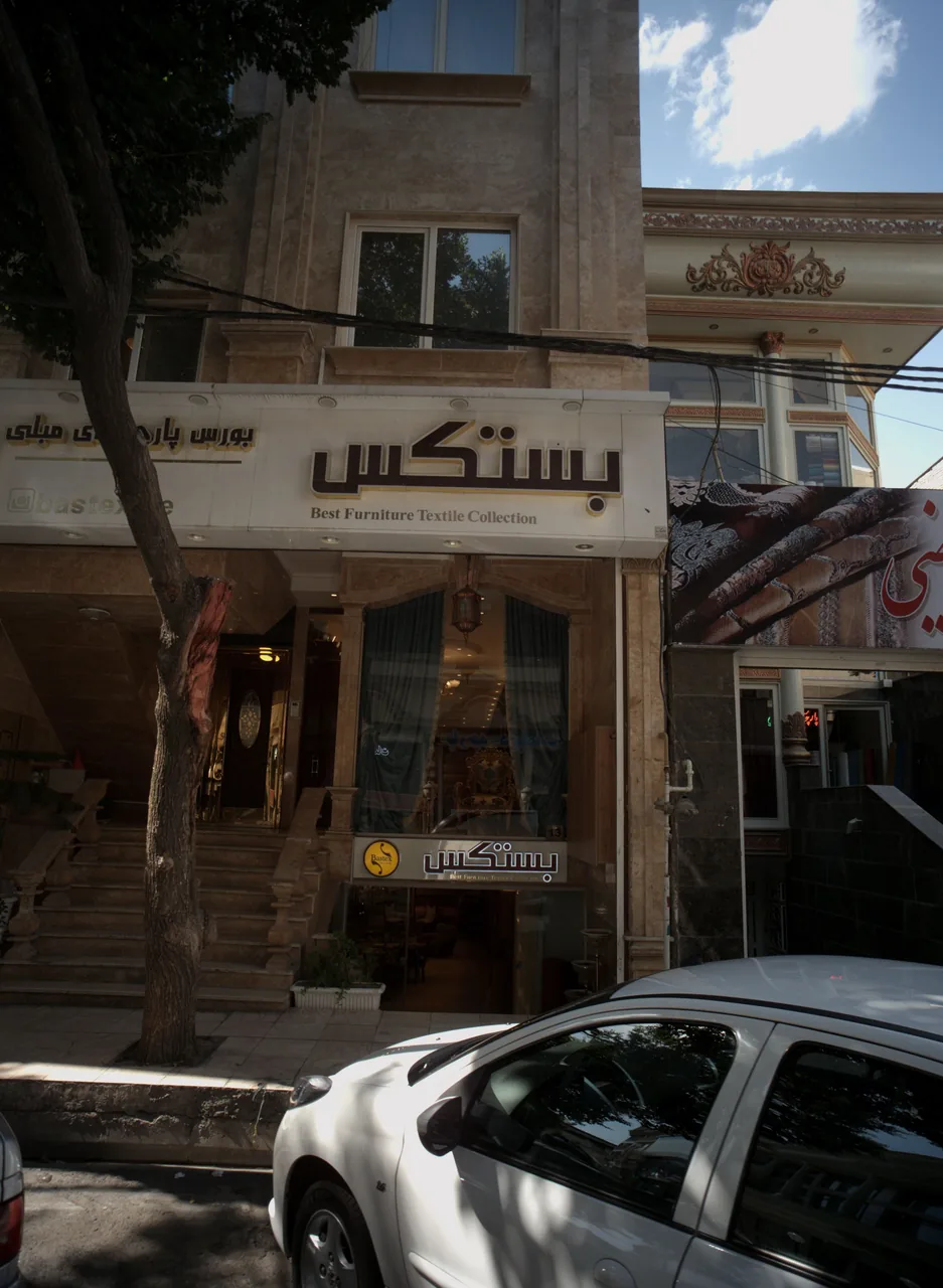 فروشگاه پارچه مبلی بستکس