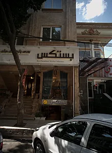 فروشگاه پارچه مبلی بستکس