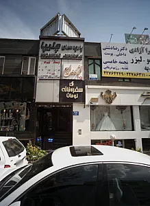 پارچه سرای چلیپا