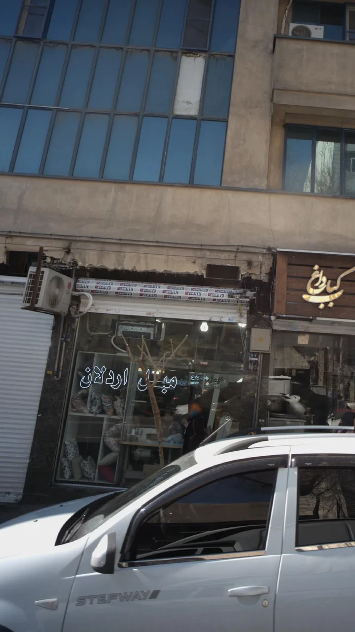 مبل اردلان - تصویر 2