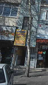 تعمیرات انواع مبلمان