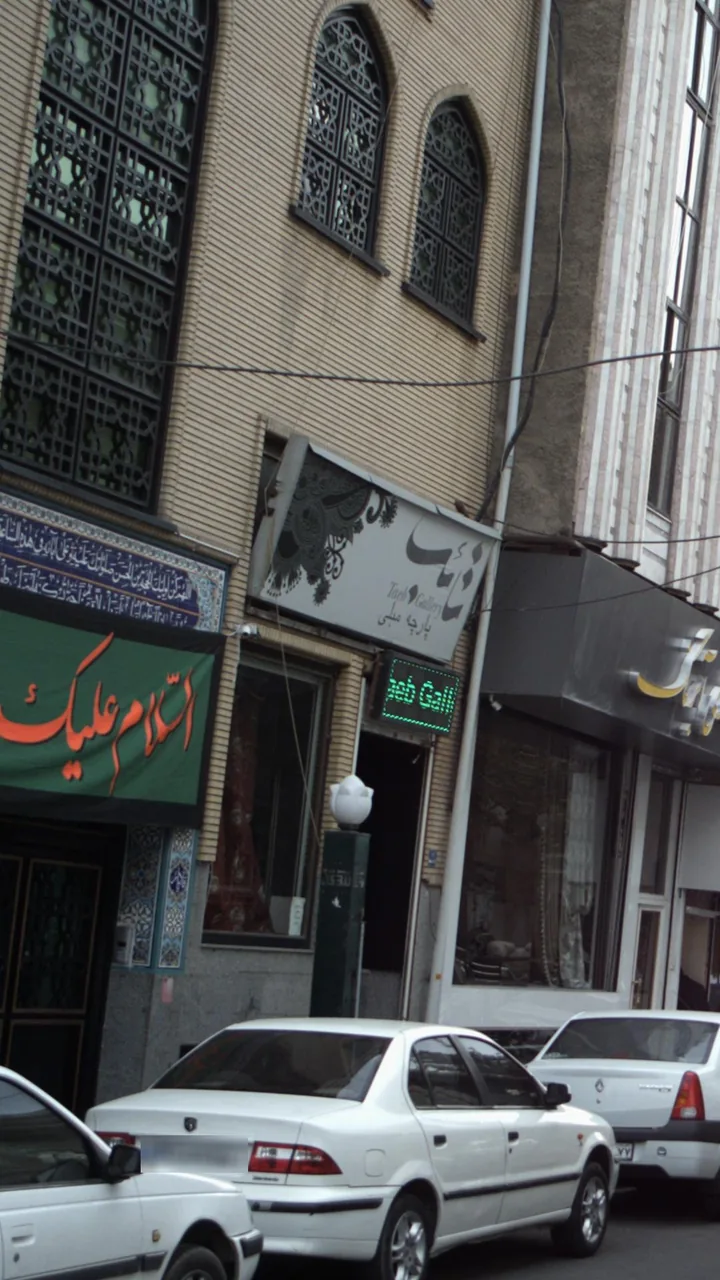 پارچه مبلی تائب