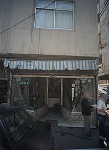 پارچه فروشی نوروزی