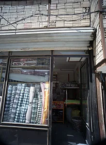 فروشگاه پارچه و کالای خواب