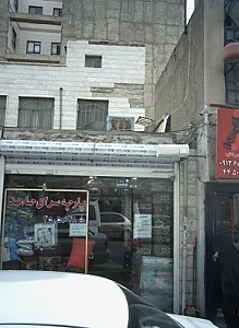 پارچه سرای حامد