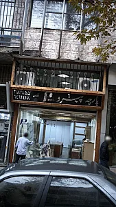 پارچه پیشرو