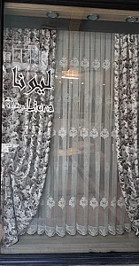 گالری پرده لیونا